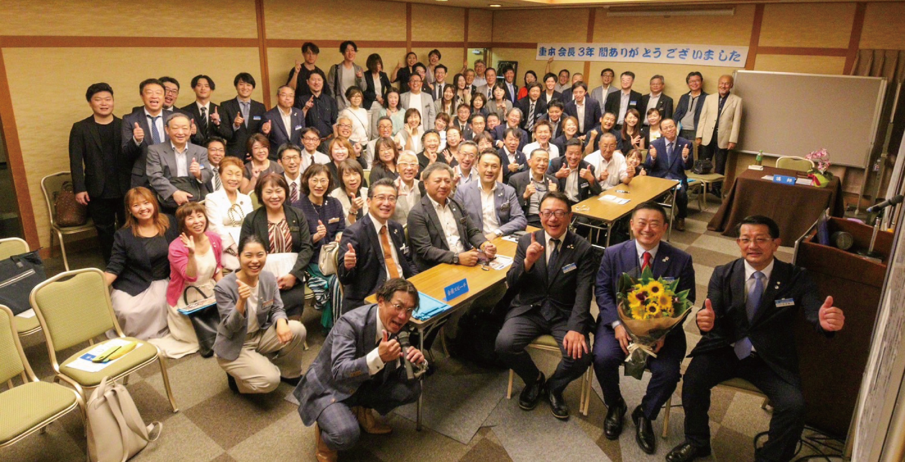 札幌北倫理法人会